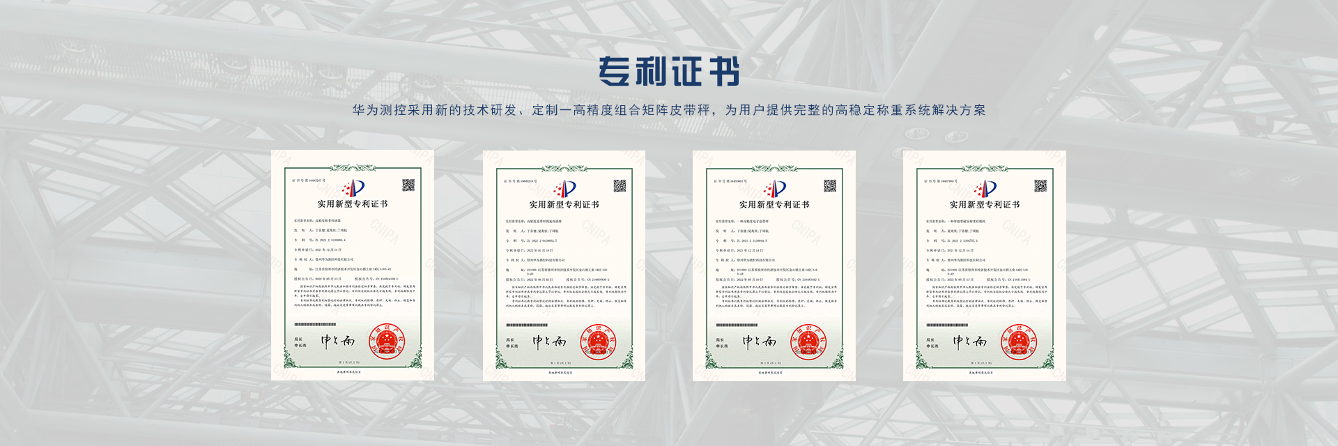 ��(zhu��n)���C��(sh��)